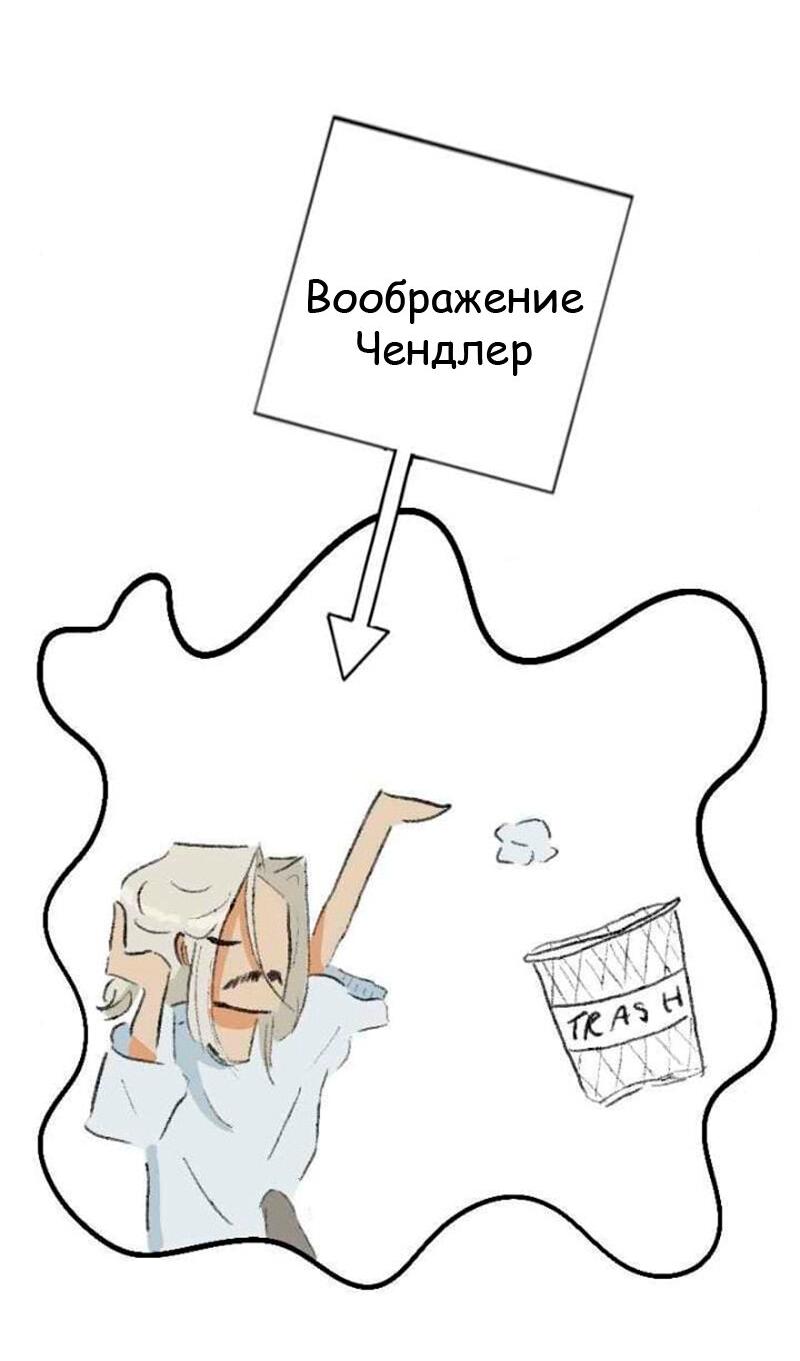 Манга Сюрприз! Ты лесбиянка! - Глава 17 Страница 7