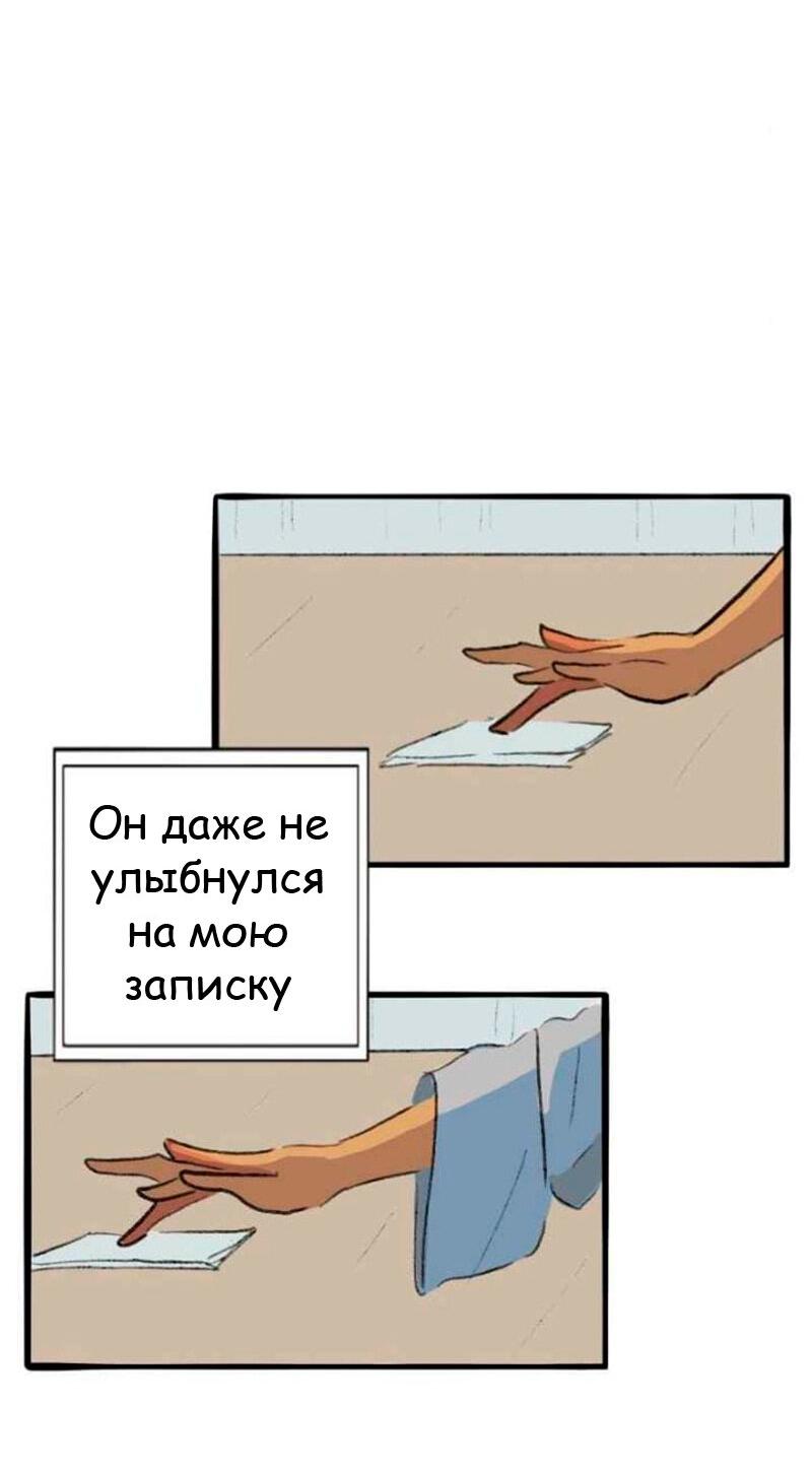 Манга Сюрприз! Ты лесбиянка! - Глава 17 Страница 5