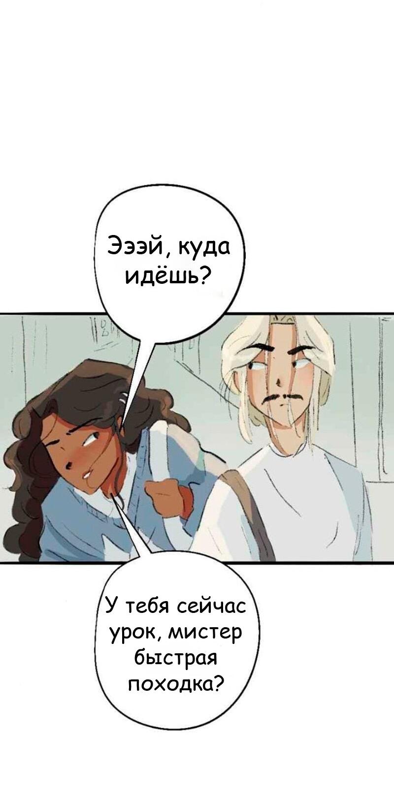 Манга Сюрприз! Ты лесбиянка! - Глава 17 Страница 9