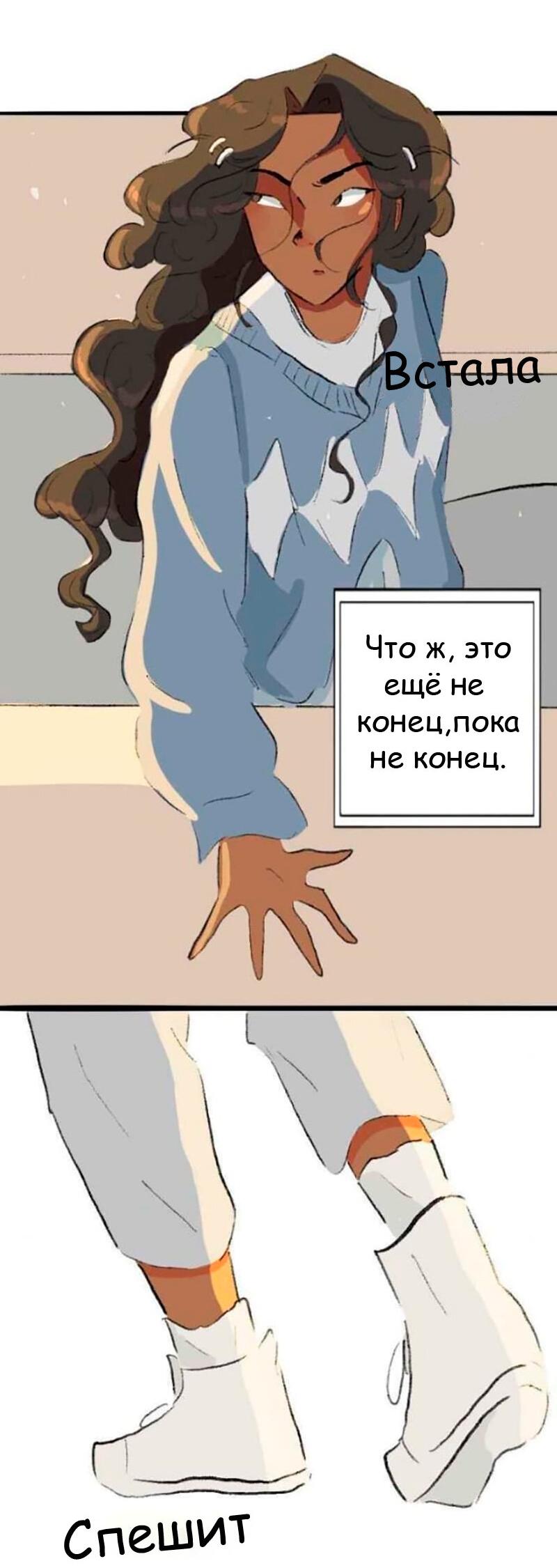 Манга Сюрприз! Ты лесбиянка! - Глава 17 Страница 8