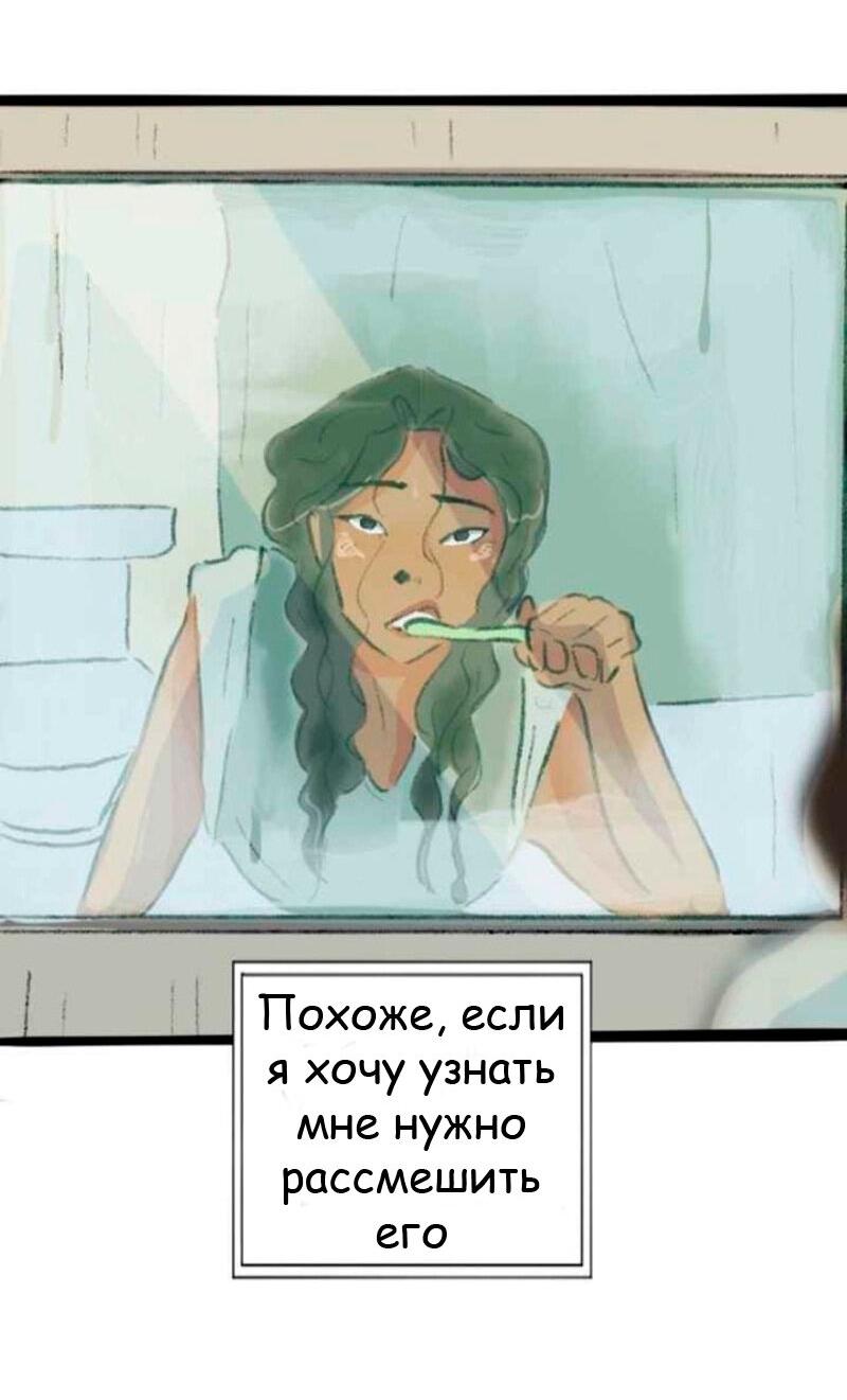 Манга Сюрприз! Ты лесбиянка! - Глава 16 Страница 9
