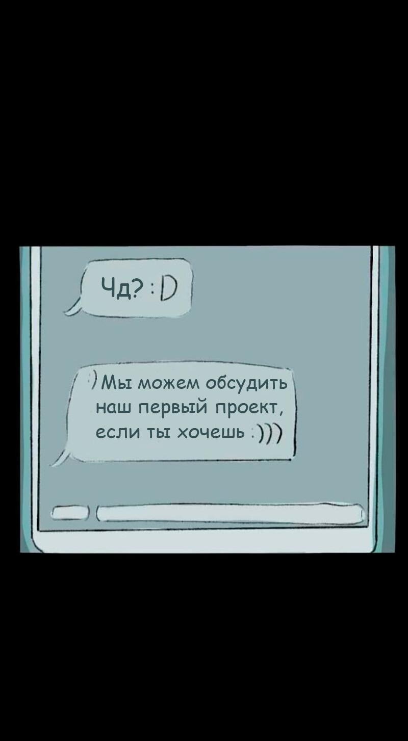 Манга Сюрприз! Ты лесбиянка! - Глава 15 Страница 19