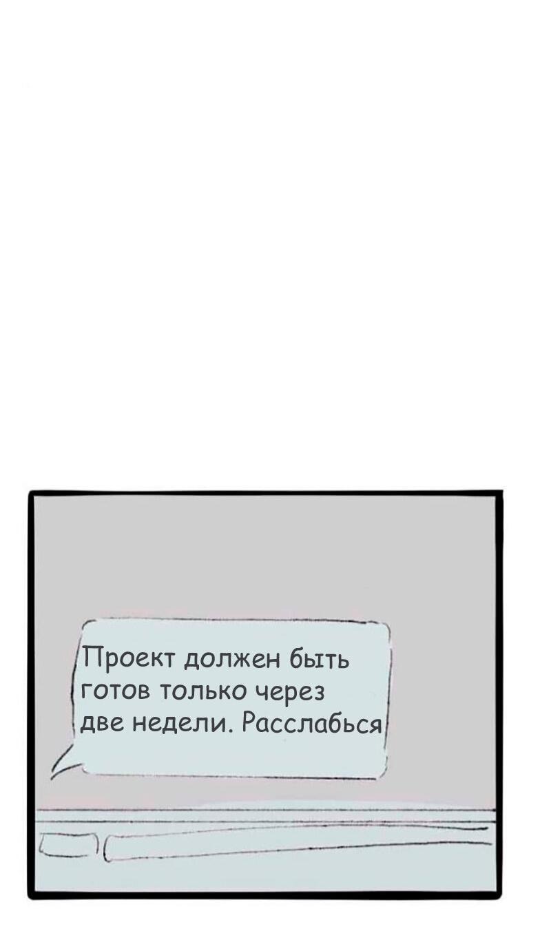 Манга Сюрприз! Ты лесбиянка! - Глава 15 Страница 26