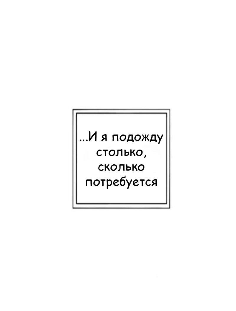 Манга Сюрприз! Ты лесбиянка! - Глава 15 Страница 9