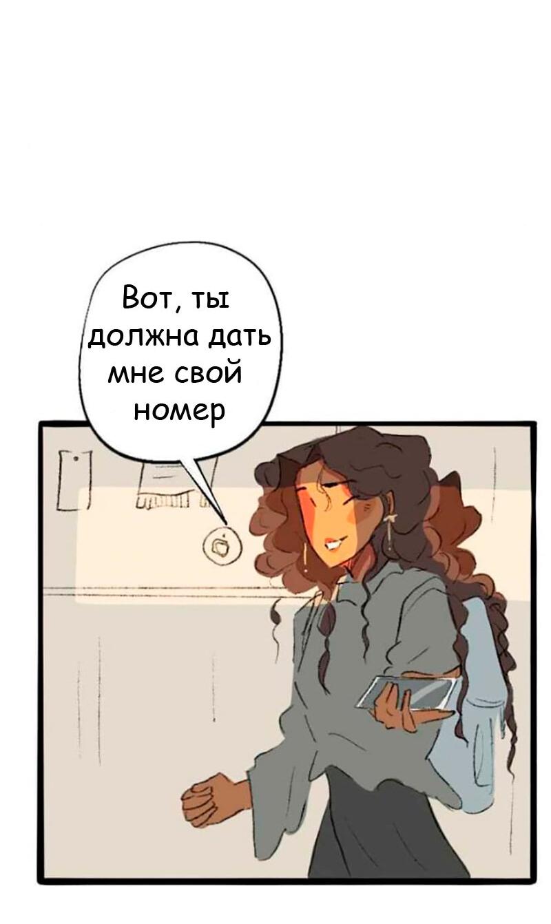Манга Сюрприз! Ты лесбиянка! - Глава 12 Страница 7