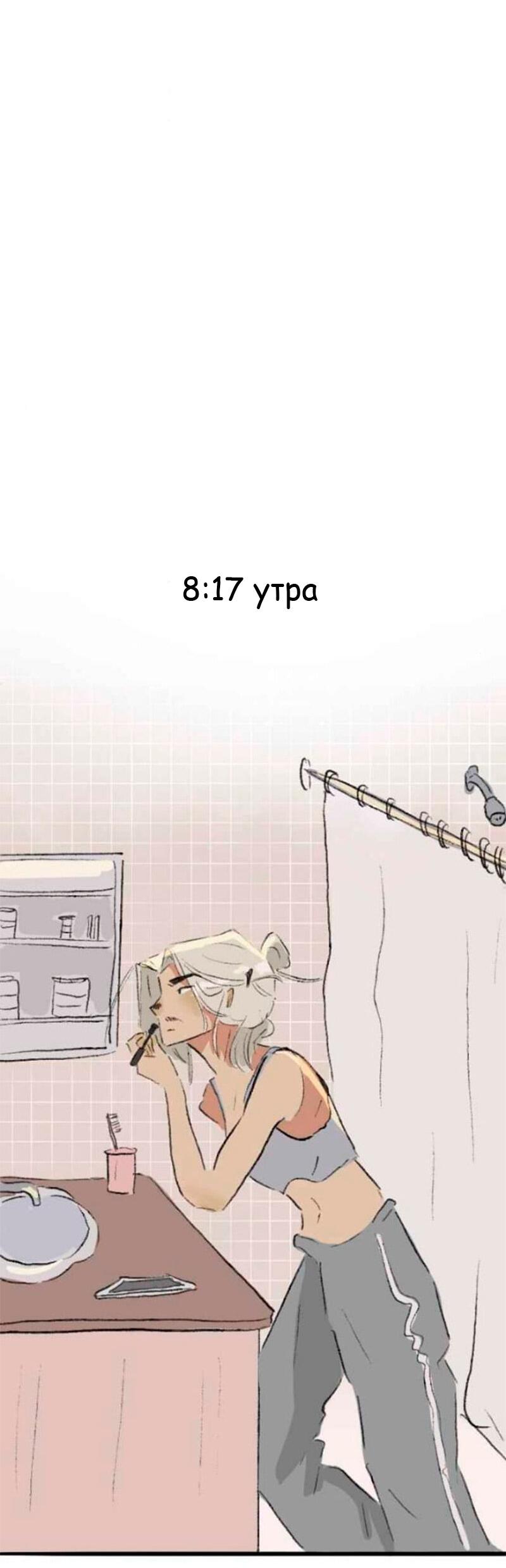Манга Сюрприз! Ты лесбиянка! - Глава 12 Страница 17