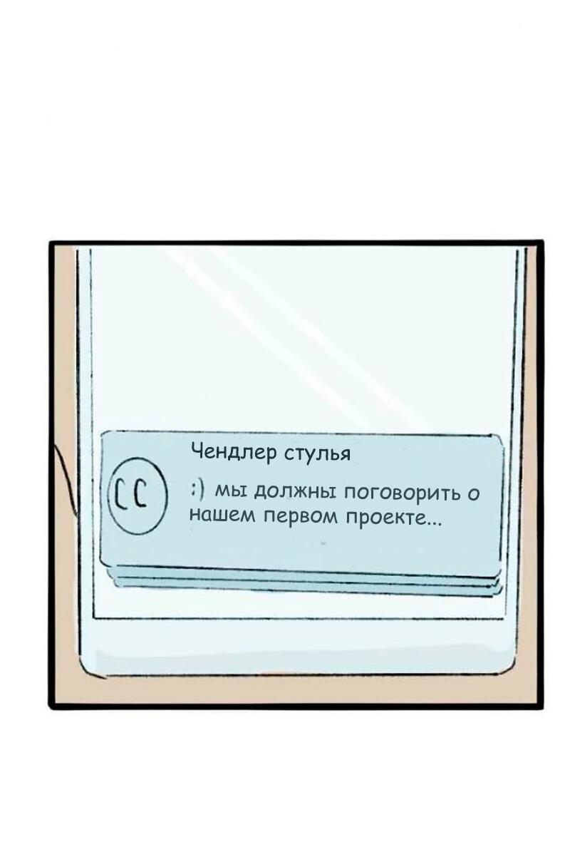Манга Сюрприз! Ты лесбиянка! - Глава 12 Страница 26