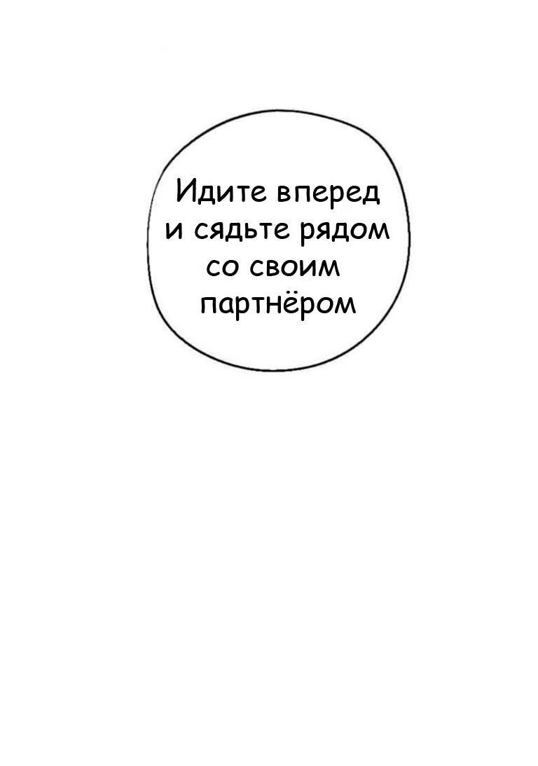 Манга Сюрприз! Ты лесбиянка! - Глава 9 Страница 5
