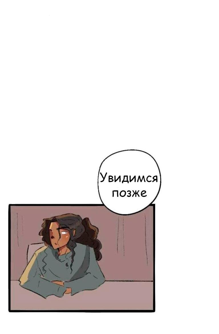 Манга Сюрприз! Ты лесбиянка! - Глава 9 Страница 18