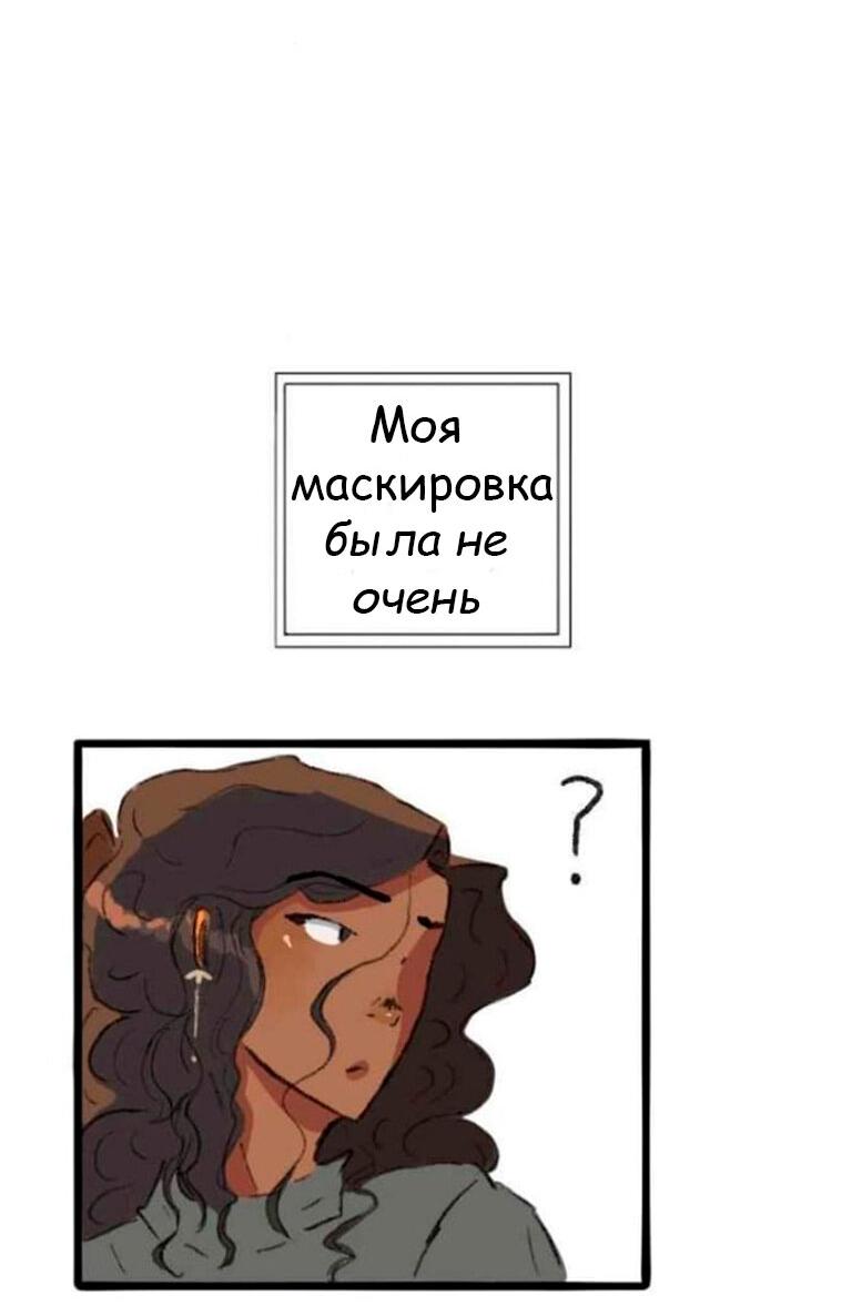 Манга Сюрприз! Ты лесбиянка! - Глава 9 Страница 11