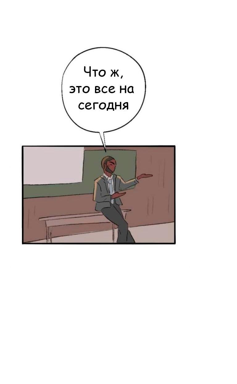 Манга Сюрприз! Ты лесбиянка! - Глава 9 Страница 16