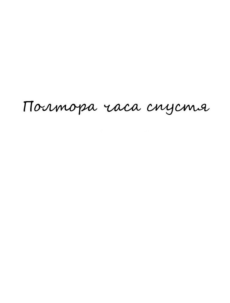 Манга Сюрприз! Ты лесбиянка! - Глава 9 Страница 14