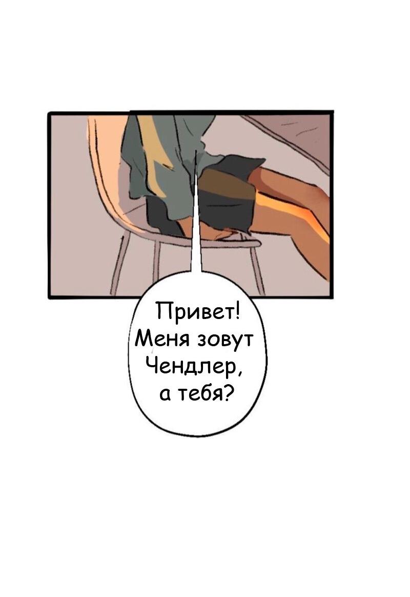 Манга Сюрприз! Ты лесбиянка! - Глава 7 Страница 14