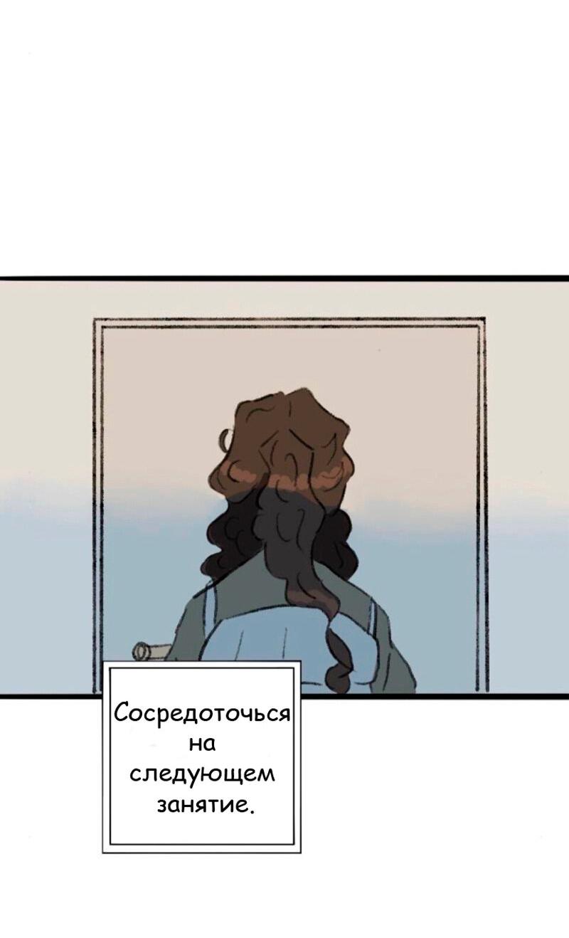 Манга Сюрприз! Ты лесбиянка! - Глава 7 Страница 10