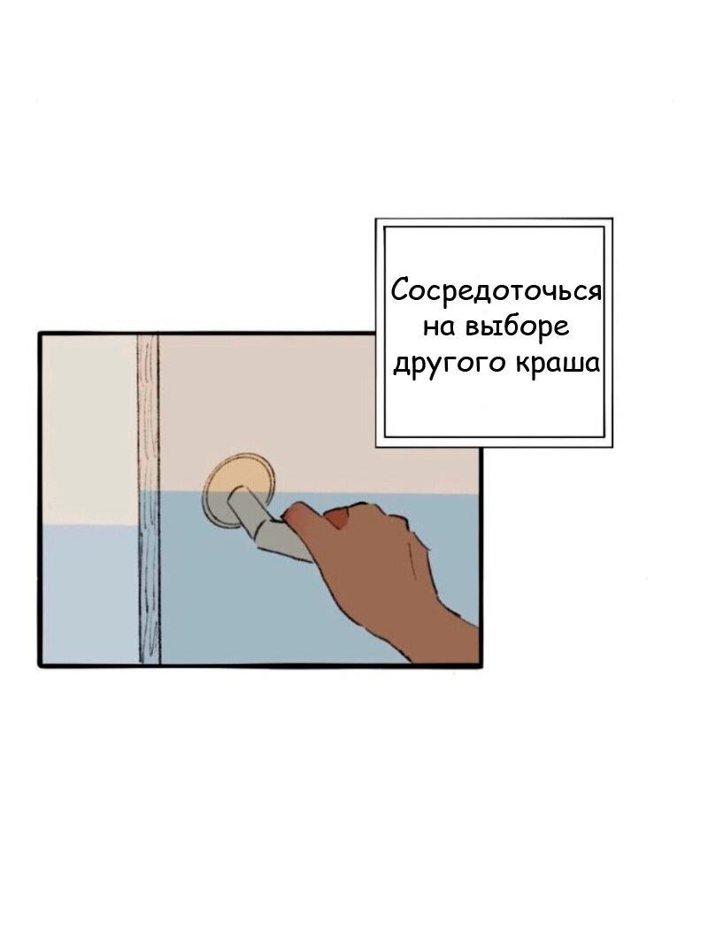 Манга Сюрприз! Ты лесбиянка! - Глава 7 Страница 11