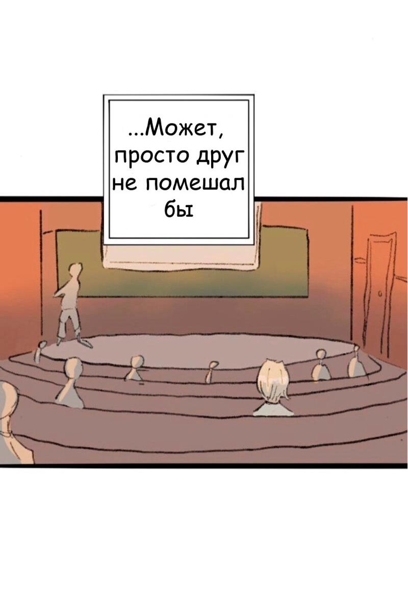 Манга Сюрприз! Ты лесбиянка! - Глава 7 Страница 12