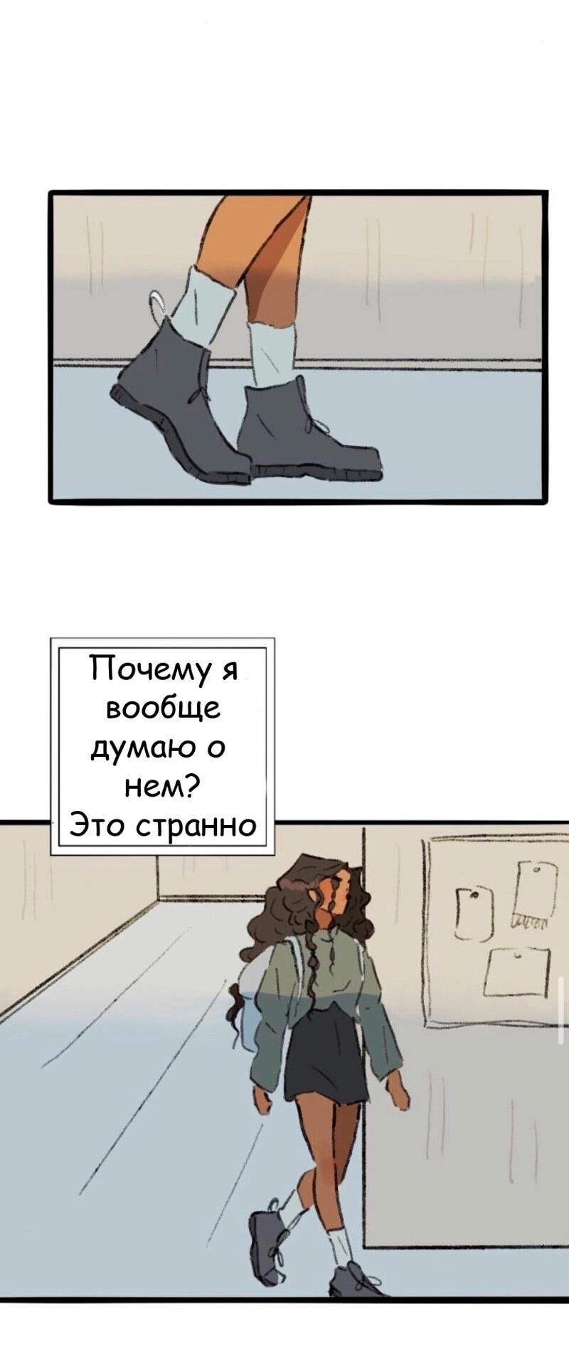 Манга Сюрприз! Ты лесбиянка! - Глава 7 Страница 9