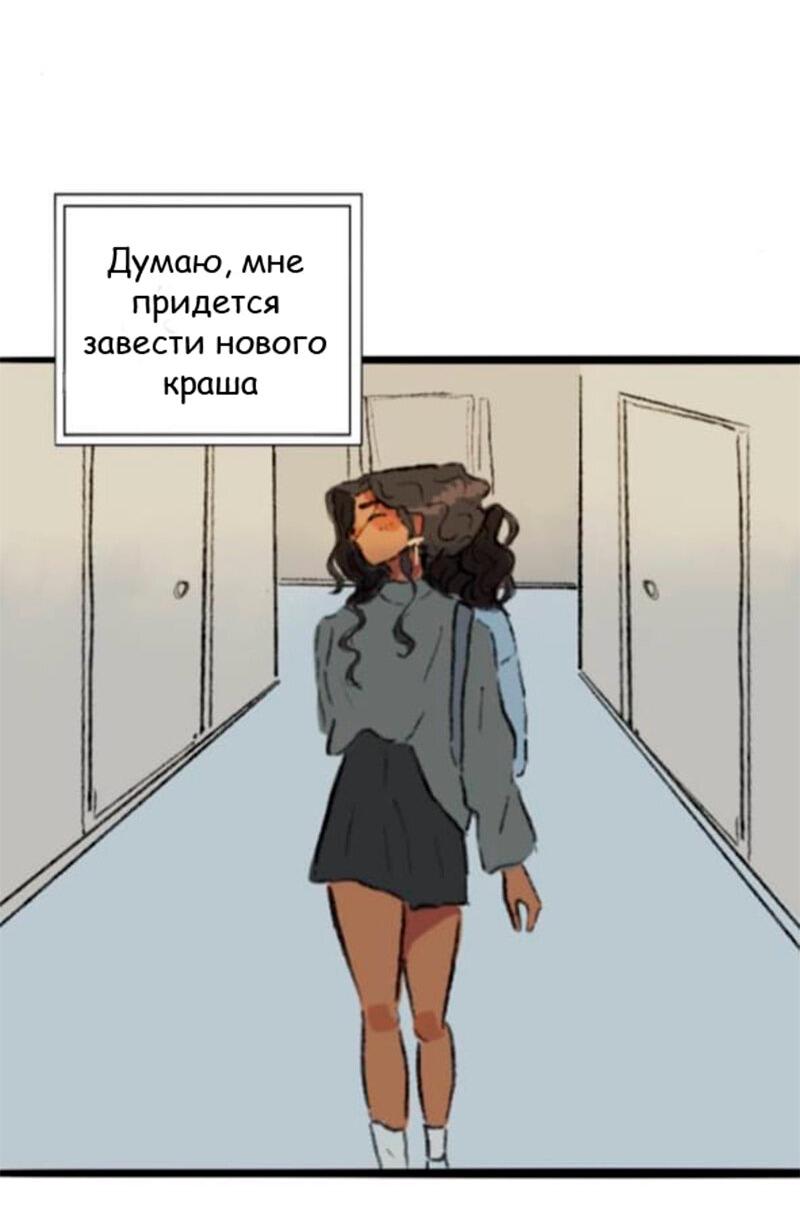 Манга Сюрприз! Ты лесбиянка! - Глава 7 Страница 2