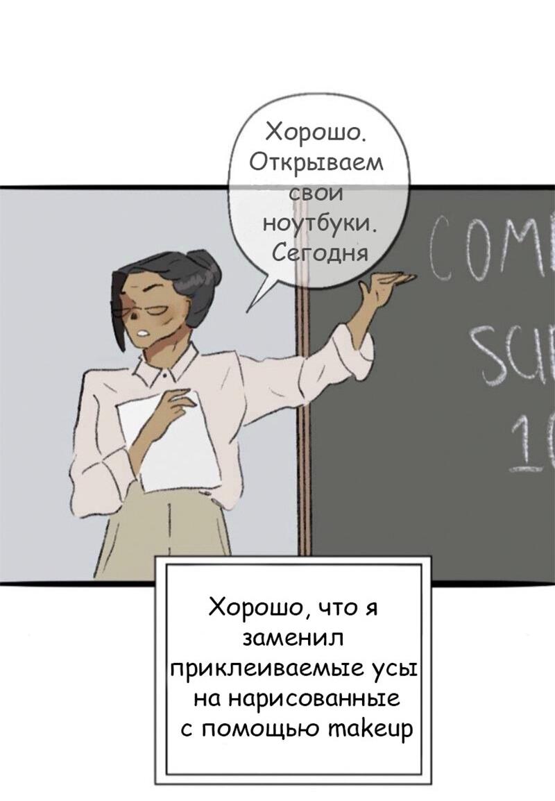 Манга Сюрприз! Ты лесбиянка! - Глава 6 Страница 17
