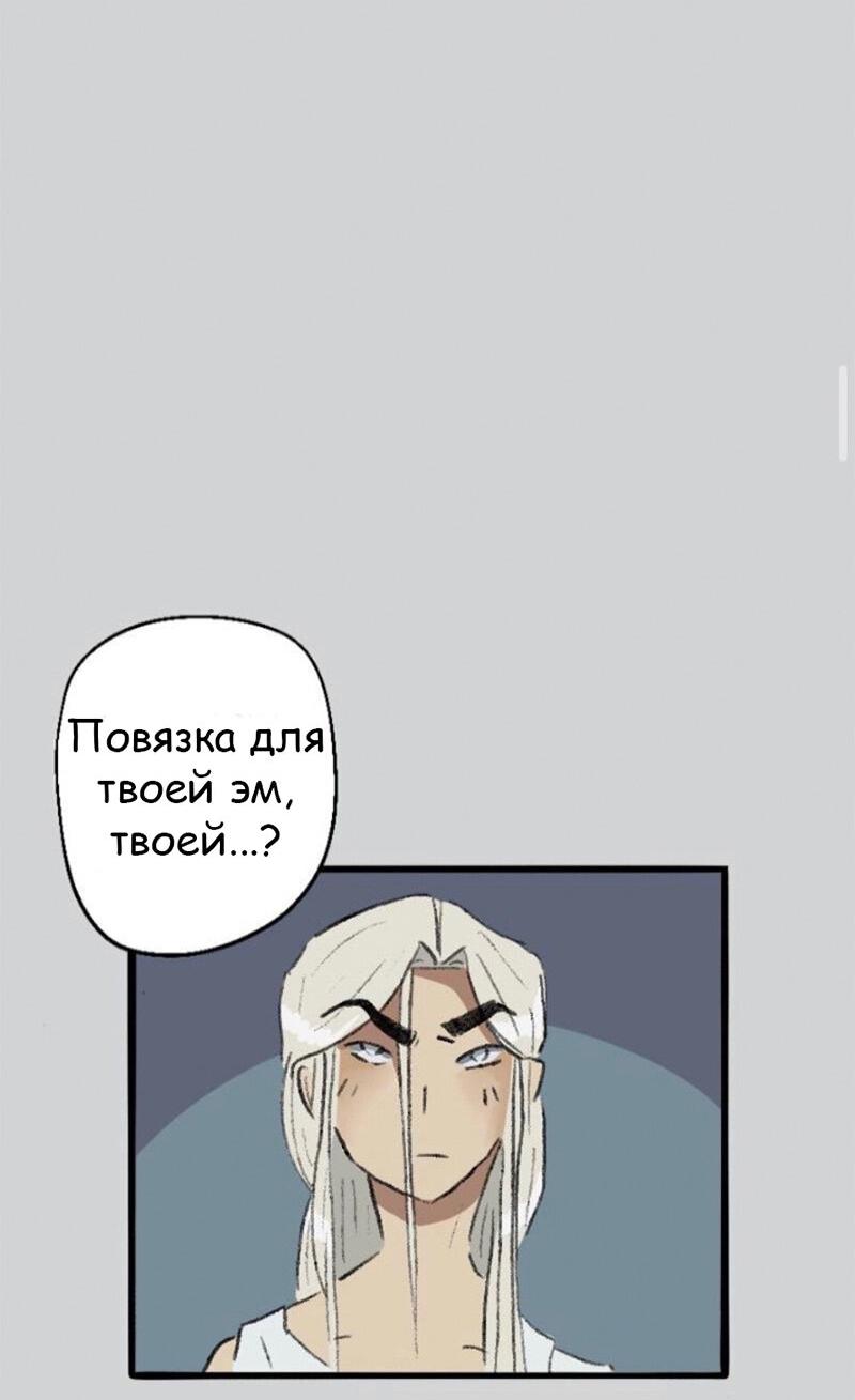 Манга Сюрприз! Ты лесбиянка! - Глава 6 Страница 9