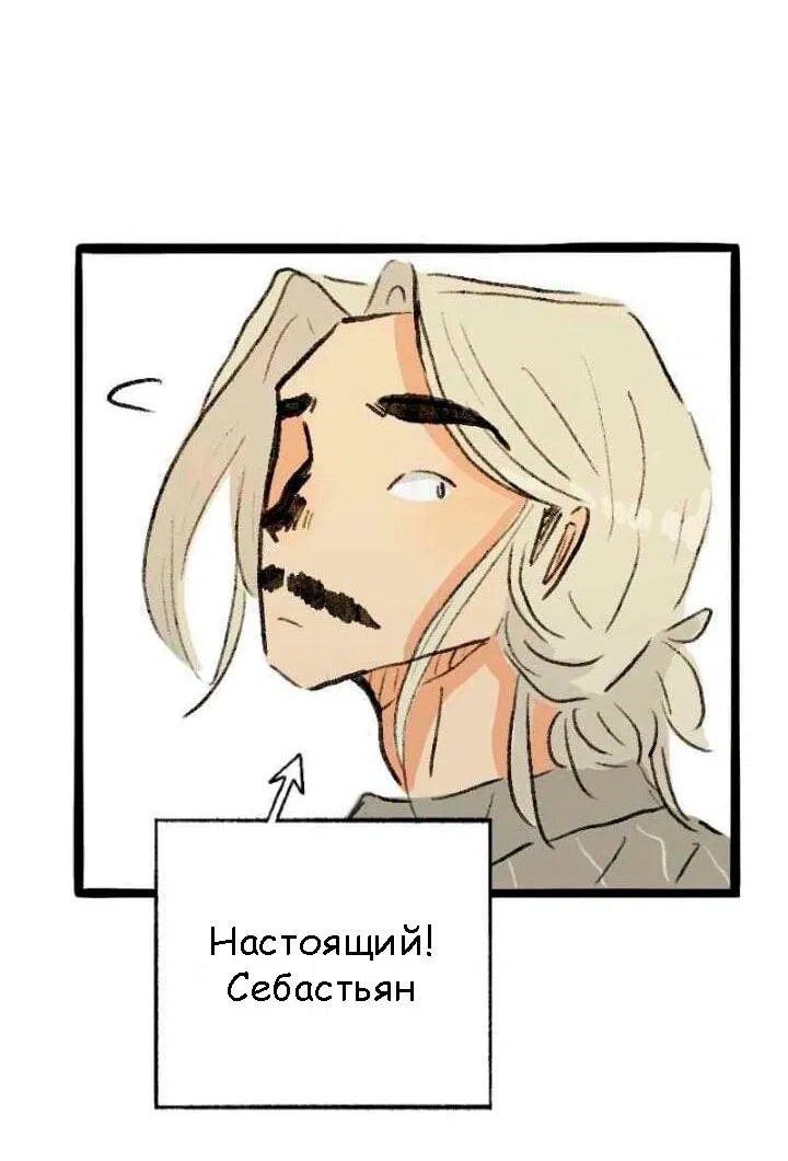 Манга Сюрприз! Ты лесбиянка! - Глава 36 Страница 3
