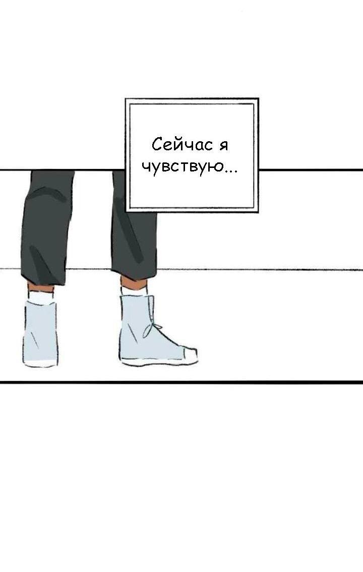 Манга Сюрприз! Ты лесбиянка! - Глава 36 Страница 15
