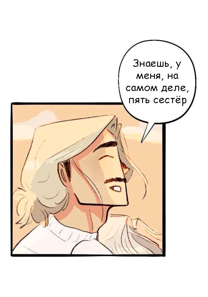 Манга Сюрприз! Ты лесбиянка! - Глава 35 Страница 17