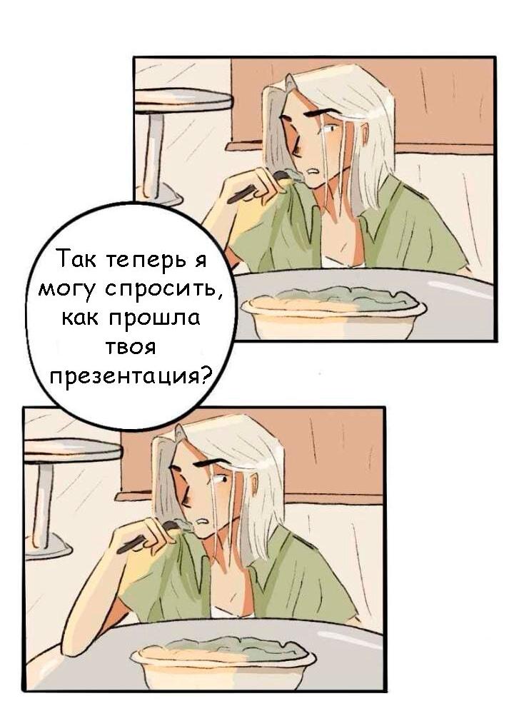 Манга Сюрприз! Ты лесбиянка! - Глава 34 Страница 7