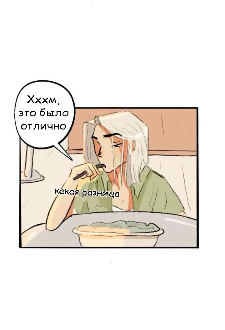 Манга Сюрприз! Ты лесбиянка! - Глава 34 Страница 8