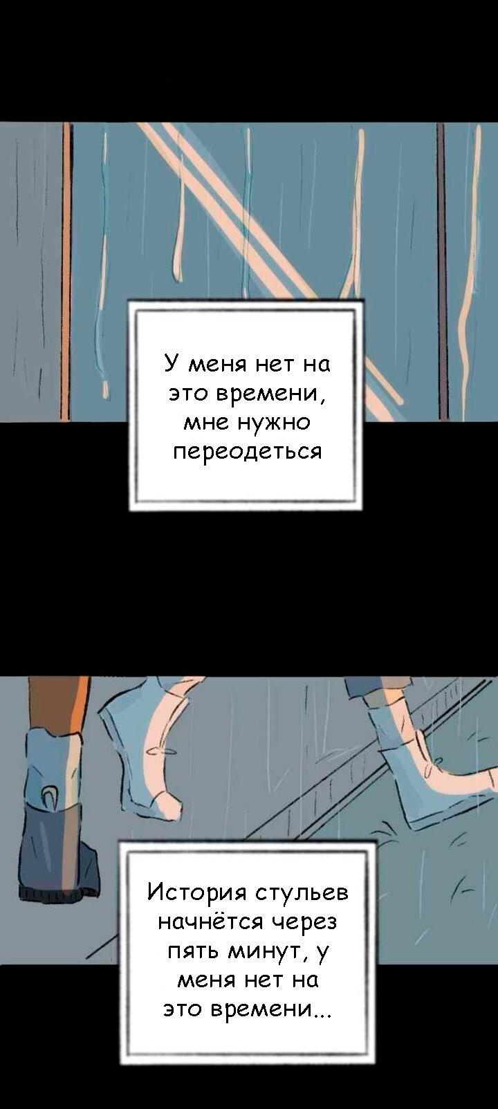 Манга Сюрприз! Ты лесбиянка! - Глава 33 Страница 8