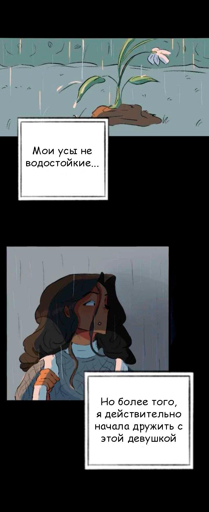 Манга Сюрприз! Ты лесбиянка! - Глава 33 Страница 5
