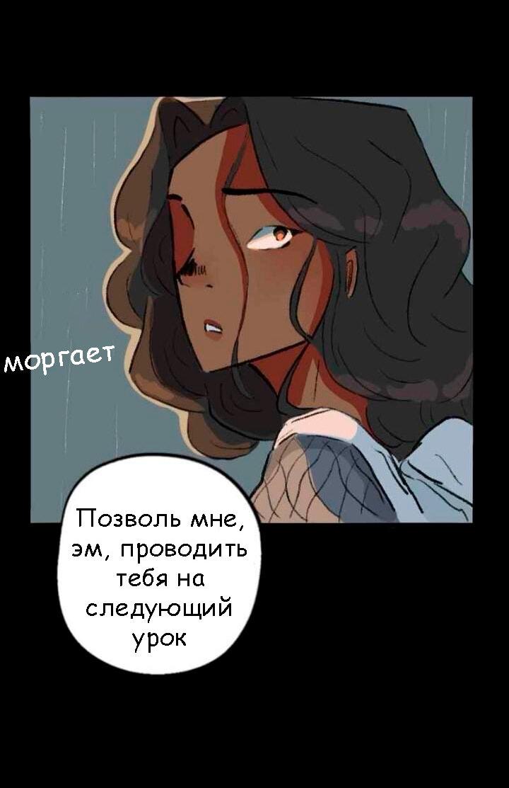 Манга Сюрприз! Ты лесбиянка! - Глава 33 Страница 7