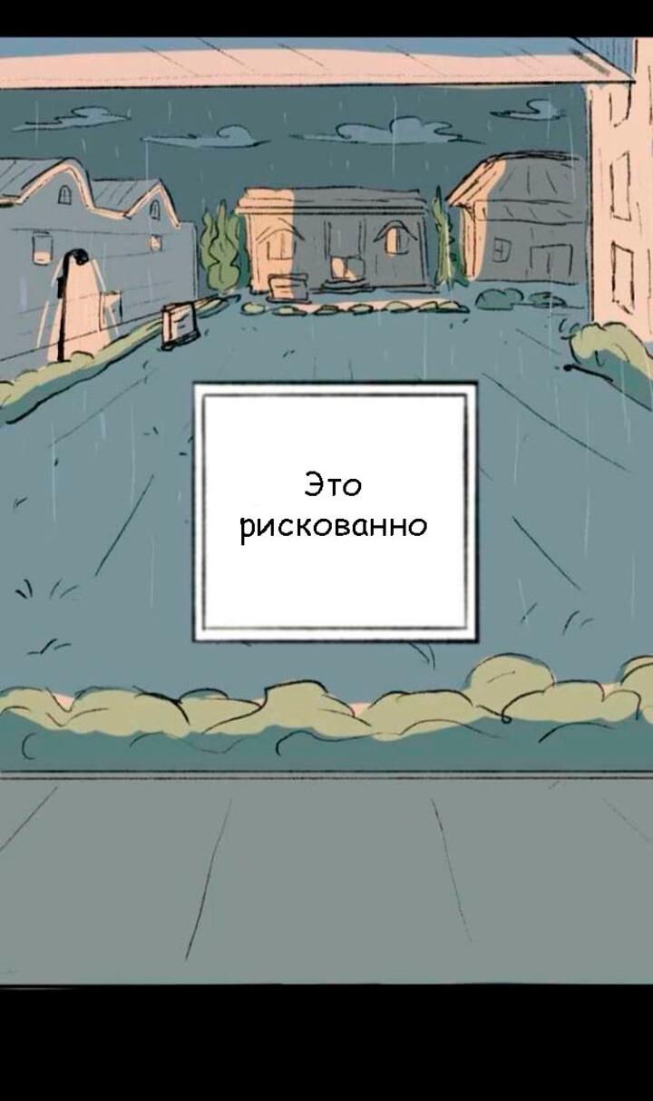 Манга Сюрприз! Ты лесбиянка! - Глава 33 Страница 4