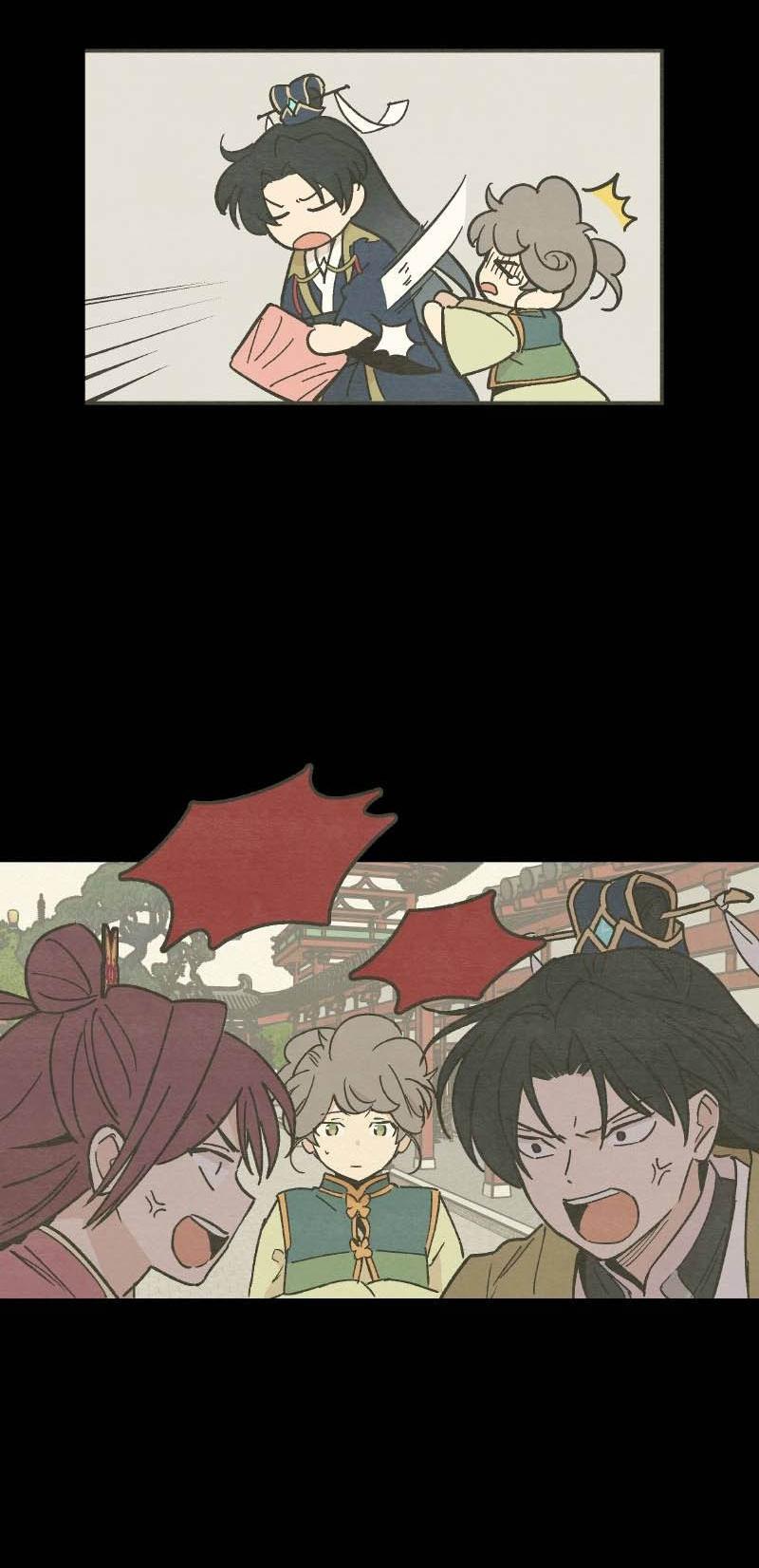 Манга Скандал с наложницей - Глава 30 Страница 46