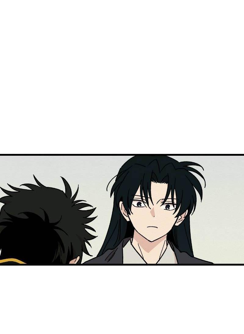 Манга Скандал с наложницей - Глава 31 Страница 13