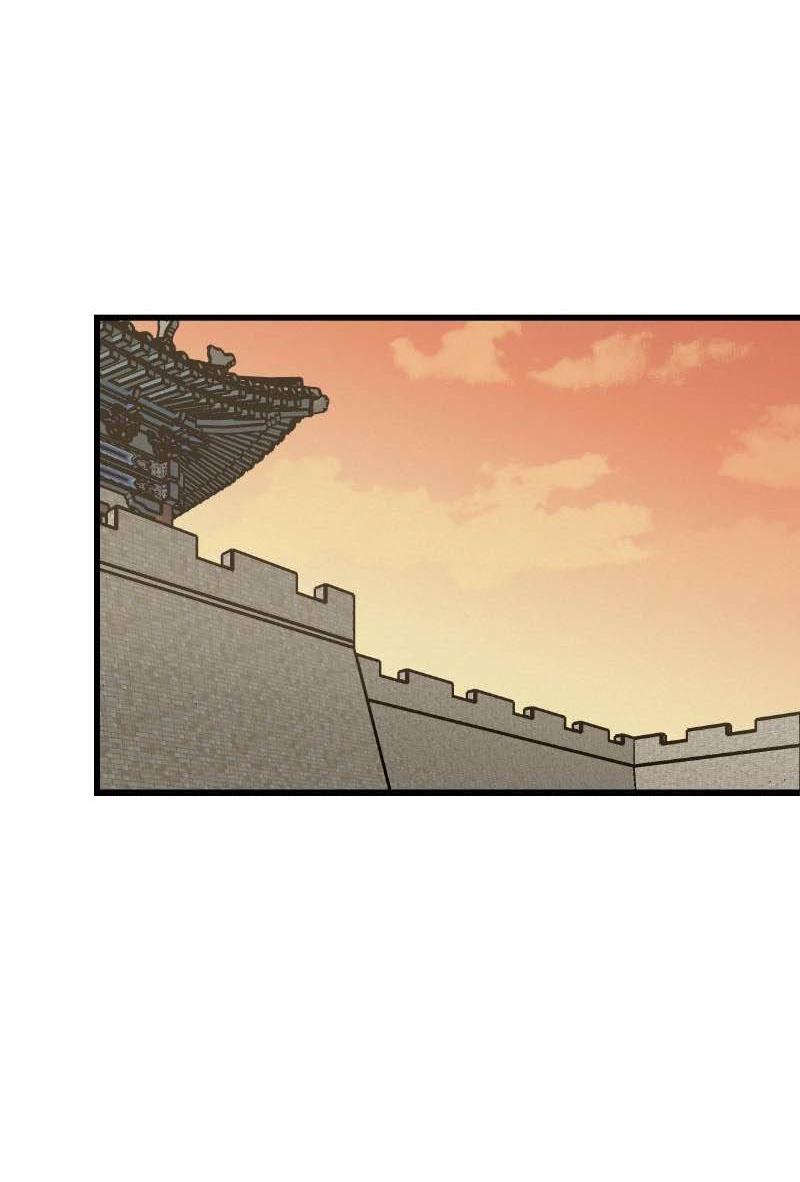 Манга Скандал с наложницей - Глава 31 Страница 40