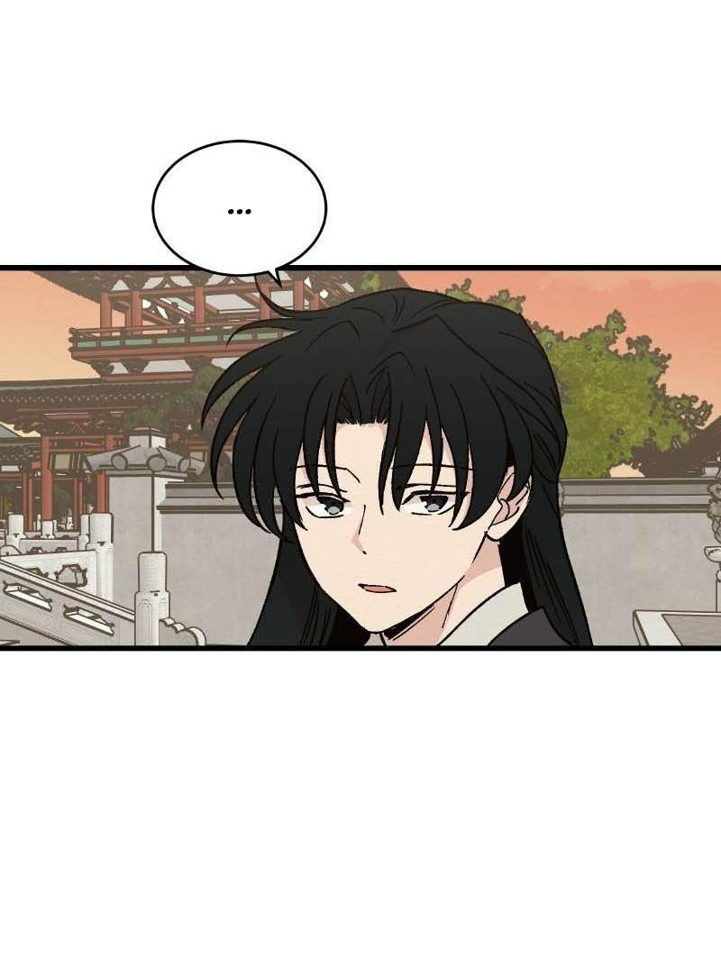 Манга Скандал с наложницей - Глава 31 Страница 46