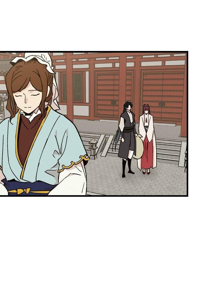 Манга Скандал с наложницей - Глава 31 Страница 41