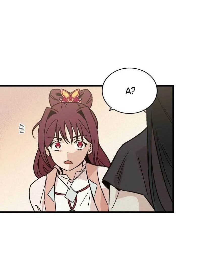 Манга Скандал с наложницей - Глава 31 Страница 59