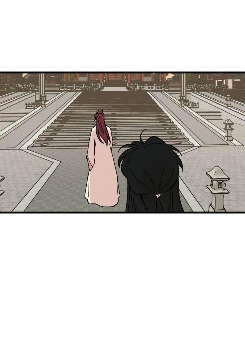 Манга Скандал с наложницей - Глава 31 Страница 48