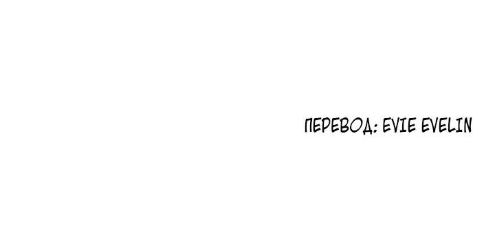 Манга Скандал с наложницей - Глава 15 Страница 47