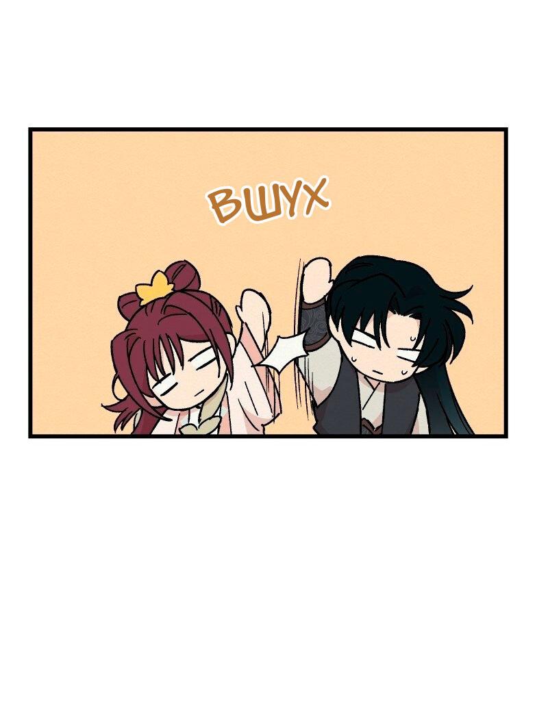 Манга Скандал с наложницей - Глава 28 Страница 5