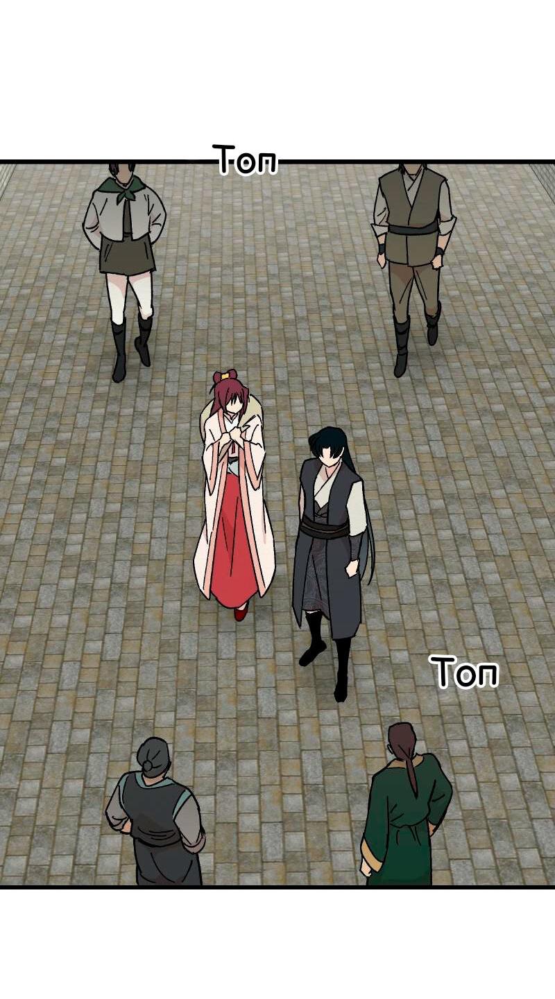 Манга Скандал с наложницей - Глава 28 Страница 9