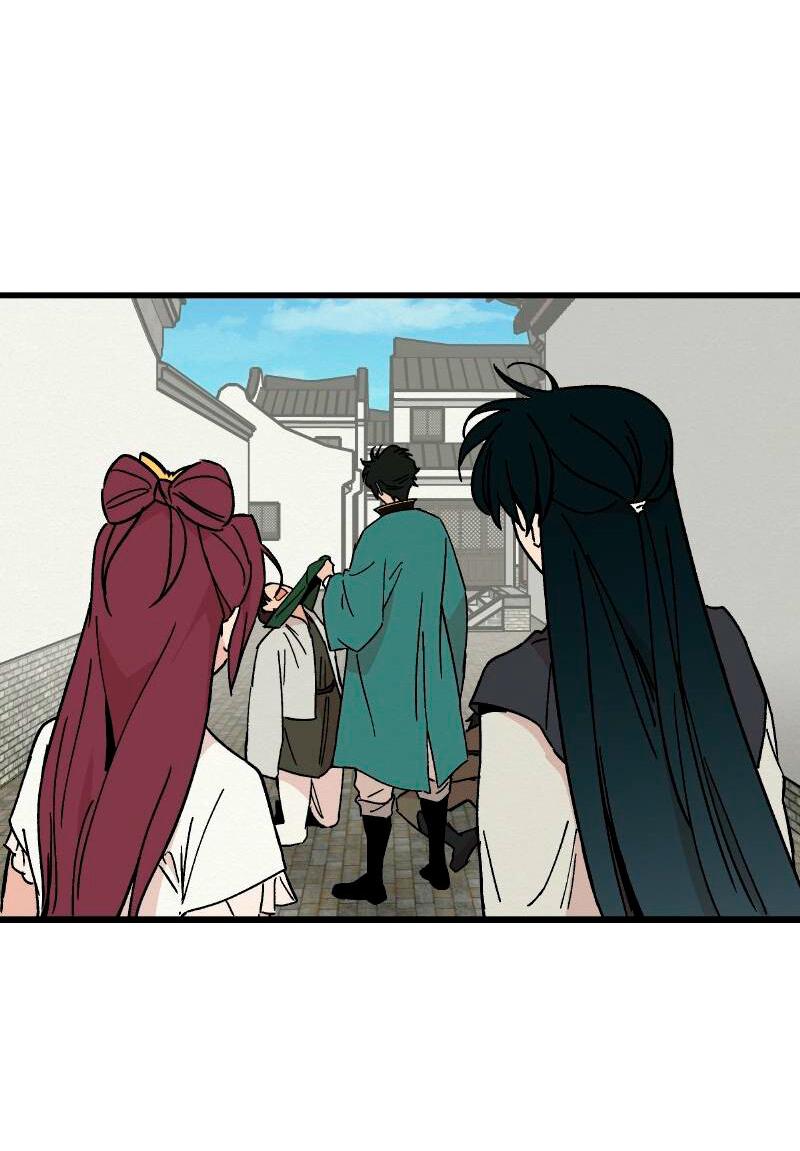 Манга Скандал с наложницей - Глава 28 Страница 26