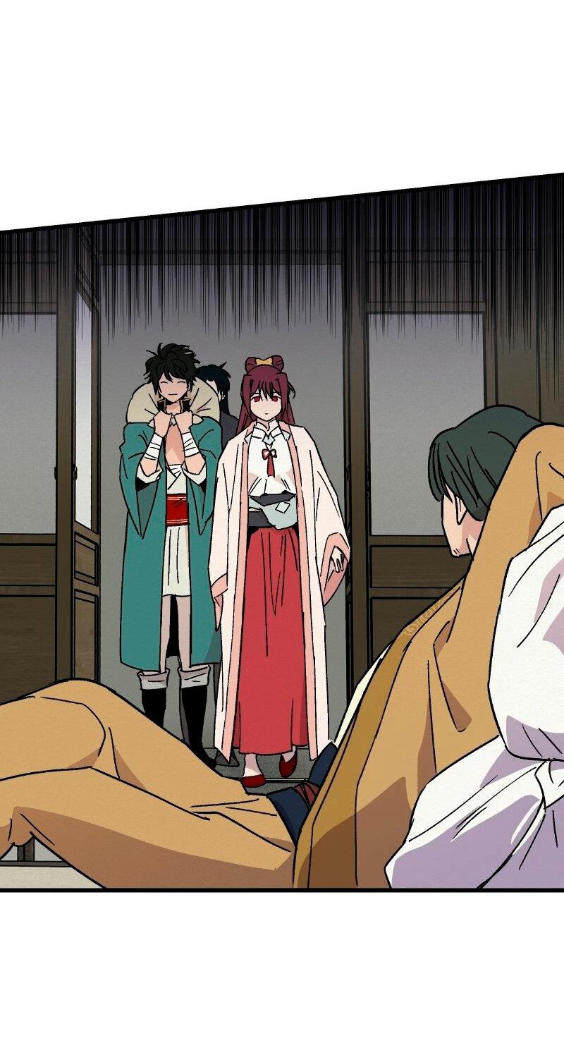 Манга Скандал с наложницей - Глава 28 Страница 42