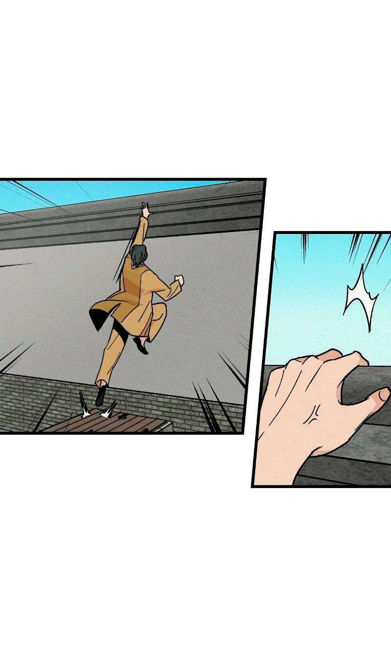 Манга Скандал с наложницей - Глава 28 Страница 47