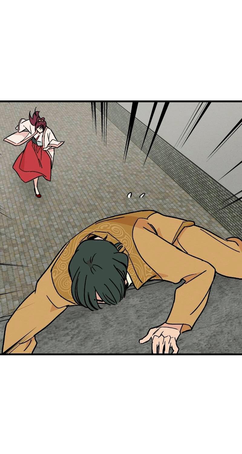 Манга Скандал с наложницей - Глава 28 Страница 48