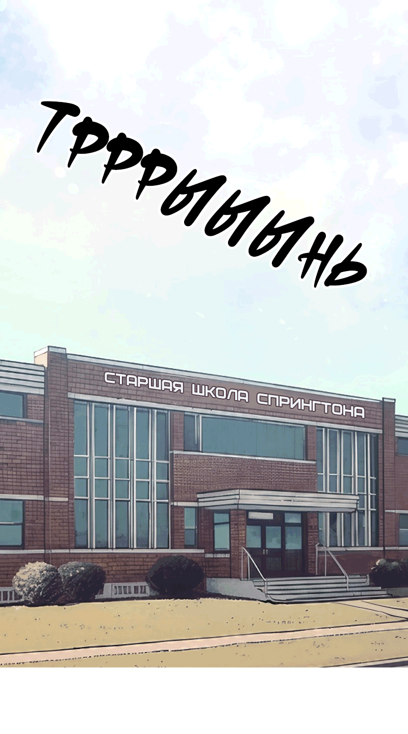 Манга Перерождение оборванки - Глава 38 Страница 20