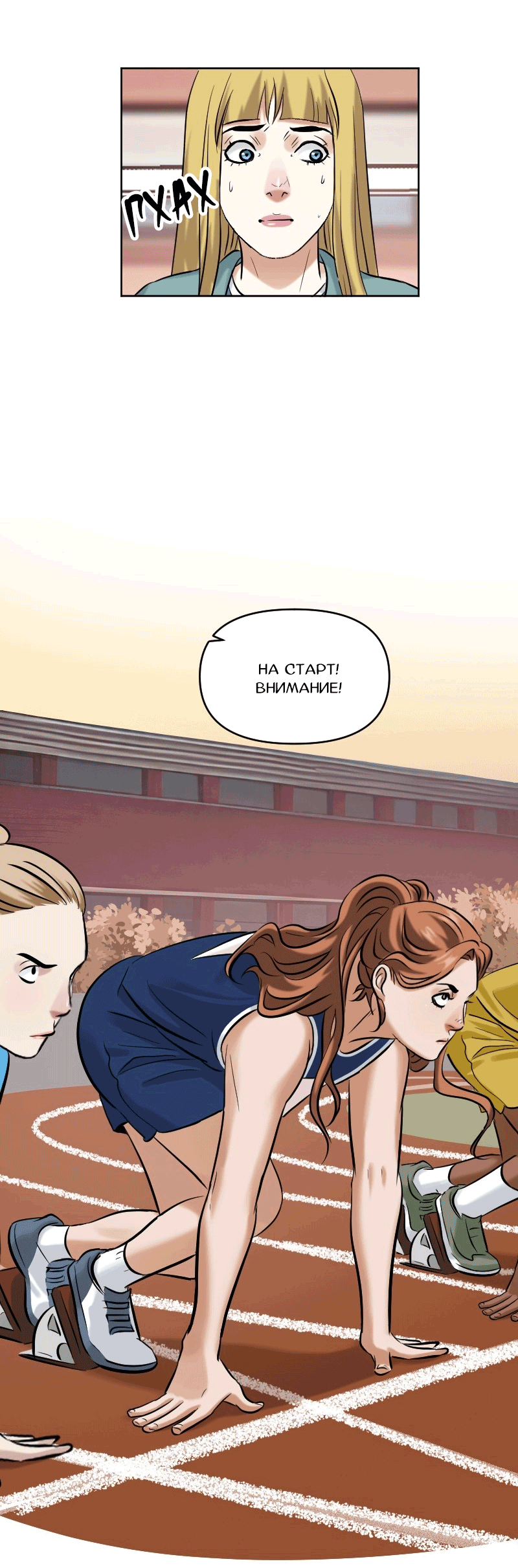 Манга Перерождение оборванки - Глава 39 Страница 27