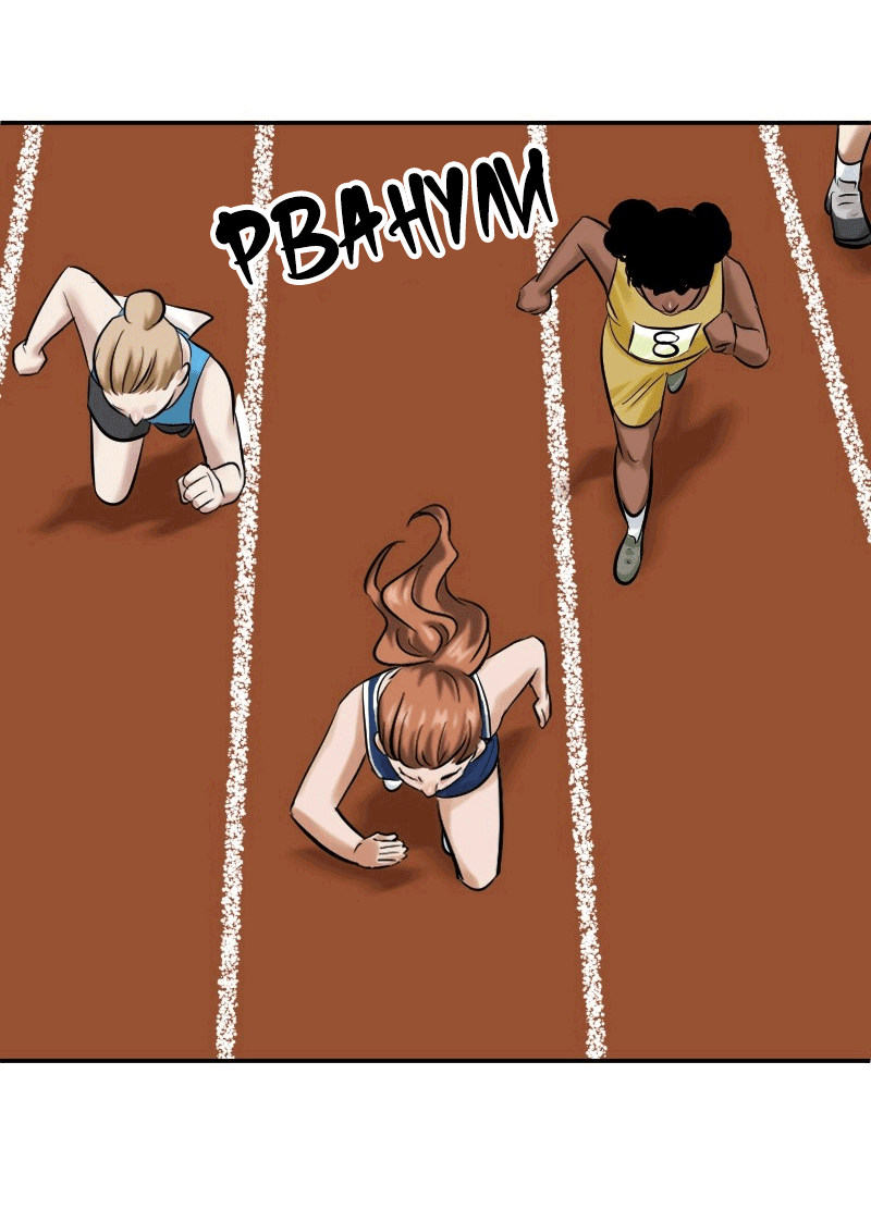 Манга Перерождение оборванки - Глава 39 Страница 29